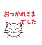 字が大きく見やすいスタンプねこ2 癒し系（個別スタンプ：15）