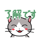 字が大きく見やすいスタンプねこ2 癒し系（個別スタンプ：16）