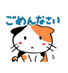 字が大きく見やすいスタンプねこ2 癒し系（個別スタンプ：17）