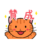 字が大きく見やすいスタンプねこ2 癒し系（個別スタンプ：19）