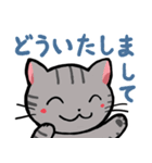 字が大きく見やすいスタンプねこ2 癒し系（個別スタンプ：20）