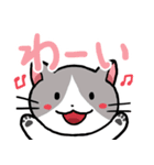 字が大きく見やすいスタンプねこ2 癒し系（個別スタンプ：27）