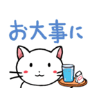 字が大きく見やすいスタンプねこ2 癒し系（個別スタンプ：29）