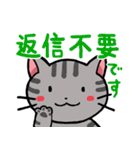 字が大きく見やすいスタンプねこ2 癒し系（個別スタンプ：37）