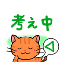 字が大きく見やすいスタンプねこ2 癒し系（個別スタンプ：38）