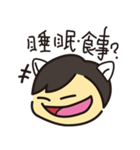 まつりいぬと愉快な仲間たち（個別スタンプ：1）