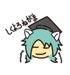 まつりいぬと愉快な仲間たち（個別スタンプ：2）