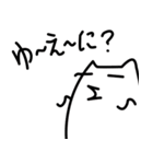 まつりいぬと愉快な仲間たち（個別スタンプ：6）