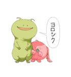 人間になったつもりの宇宙人（個別スタンプ：1）