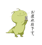 人間になったつもりの宇宙人（個別スタンプ：5）