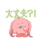 人間になったつもりの宇宙人（個別スタンプ：10）