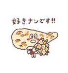 ナンが好きナンです（個別スタンプ：20）