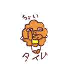 からふるもっく（個別スタンプ：5）
