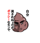 うんこ極めし漢・クソニキ【修正版】（個別スタンプ：1）
