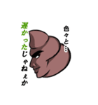 うんこ極めし漢・クソニキ【修正版】（個別スタンプ：5）