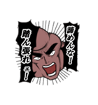 うんこ極めし漢・クソニキ【修正版】（個別スタンプ：6）