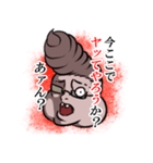 うんこ極めし漢・クソニキ【修正版】（個別スタンプ：7）