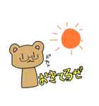 さんぺいの日常。（個別スタンプ：6）