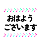音符 日常＆敬語 スタンプ 7（個別スタンプ：2）