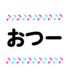 音符 日常＆敬語 スタンプ 7（個別スタンプ：6）