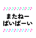 音符 日常＆敬語 スタンプ 8（個別スタンプ：2）