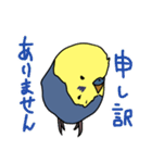 青と黄色のセキセイインコ（個別スタンプ：6）