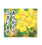 花 -3【春】 ありがとう・おめでとう・敬語（個別スタンプ：1）