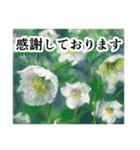 花 -3【春】 ありがとう・おめでとう・敬語（個別スタンプ：4）