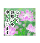 花 -3【春】 ありがとう・おめでとう・敬語（個別スタンプ：6）