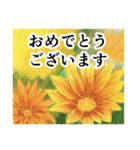 花 -3【春】 ありがとう・おめでとう・敬語（個別スタンプ：7）