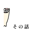 会話を終わらせたい脊椎動物くん（個別スタンプ：5）