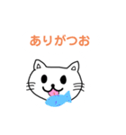 ありがつお（個別スタンプ：1）
