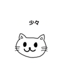 ありがつお（個別スタンプ：2）