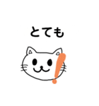 ありがつお（個別スタンプ：3）