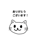 ありがつお（個別スタンプ：5）
