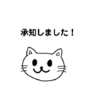 ありがつお（個別スタンプ：6）