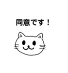 ありがつお（個別スタンプ：8）