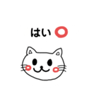 ありがつお（個別スタンプ：10）