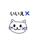 ありがつお（個別スタンプ：11）