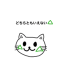 ありがつお（個別スタンプ：12）