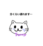 ありがつお（個別スタンプ：18）