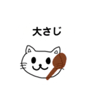 ありがつお（個別スタンプ：19）