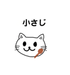 ありがつお（個別スタンプ：20）