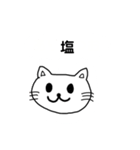 ありがつお（個別スタンプ：22）