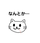 ありがつお（個別スタンプ：27）