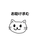 ありがつお（個別スタンプ：28）
