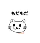 ありがつお（個別スタンプ：30）