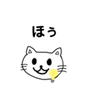 ありがつお（個別スタンプ：31）