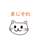 ありがつお（個別スタンプ：37）