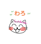 ありがつお（個別スタンプ：40）
